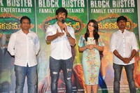 Marakathamani Movie Success Meet